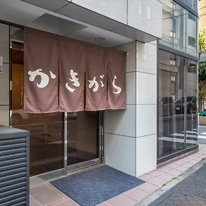 Kakigara Tokio